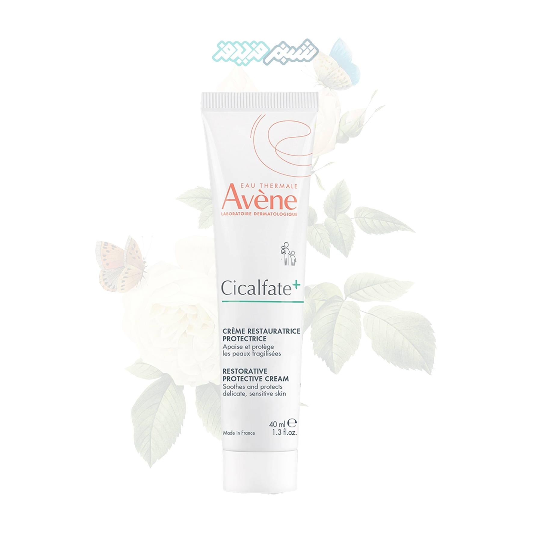 avene cicalfate2 کرم ترمیم کننده سیکالفیت اون