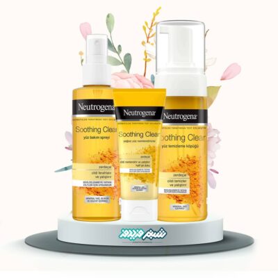 کیت زردچوبه نوتروژینا