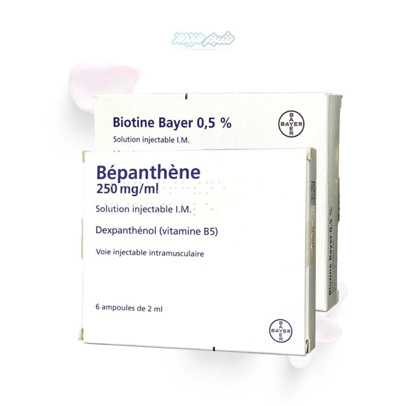 Bayer Biotine and Bepanthene Ampoules آمپول بیوتین بپانتن بایر