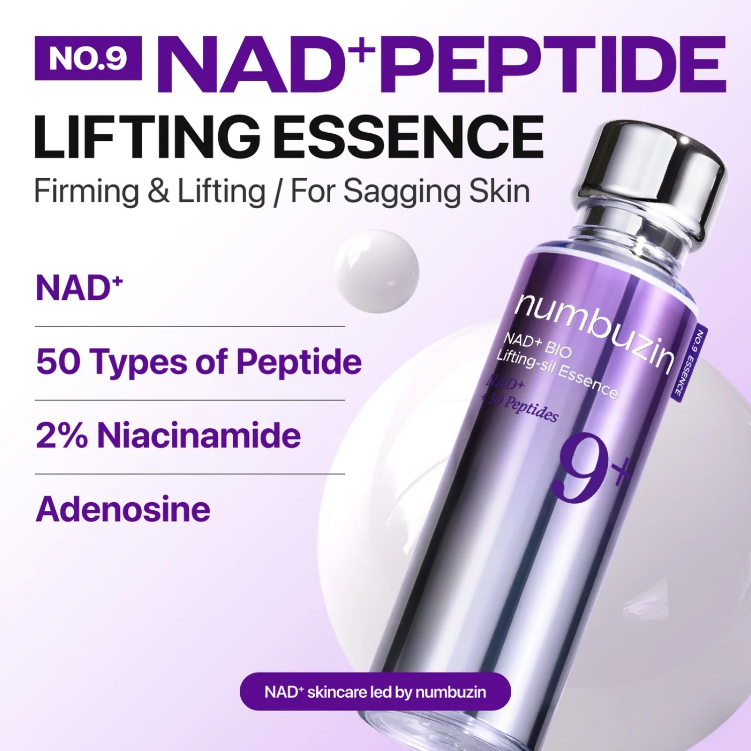 اسنس بایو لیفتینگ NAD+ نامبوزین شماره ۹