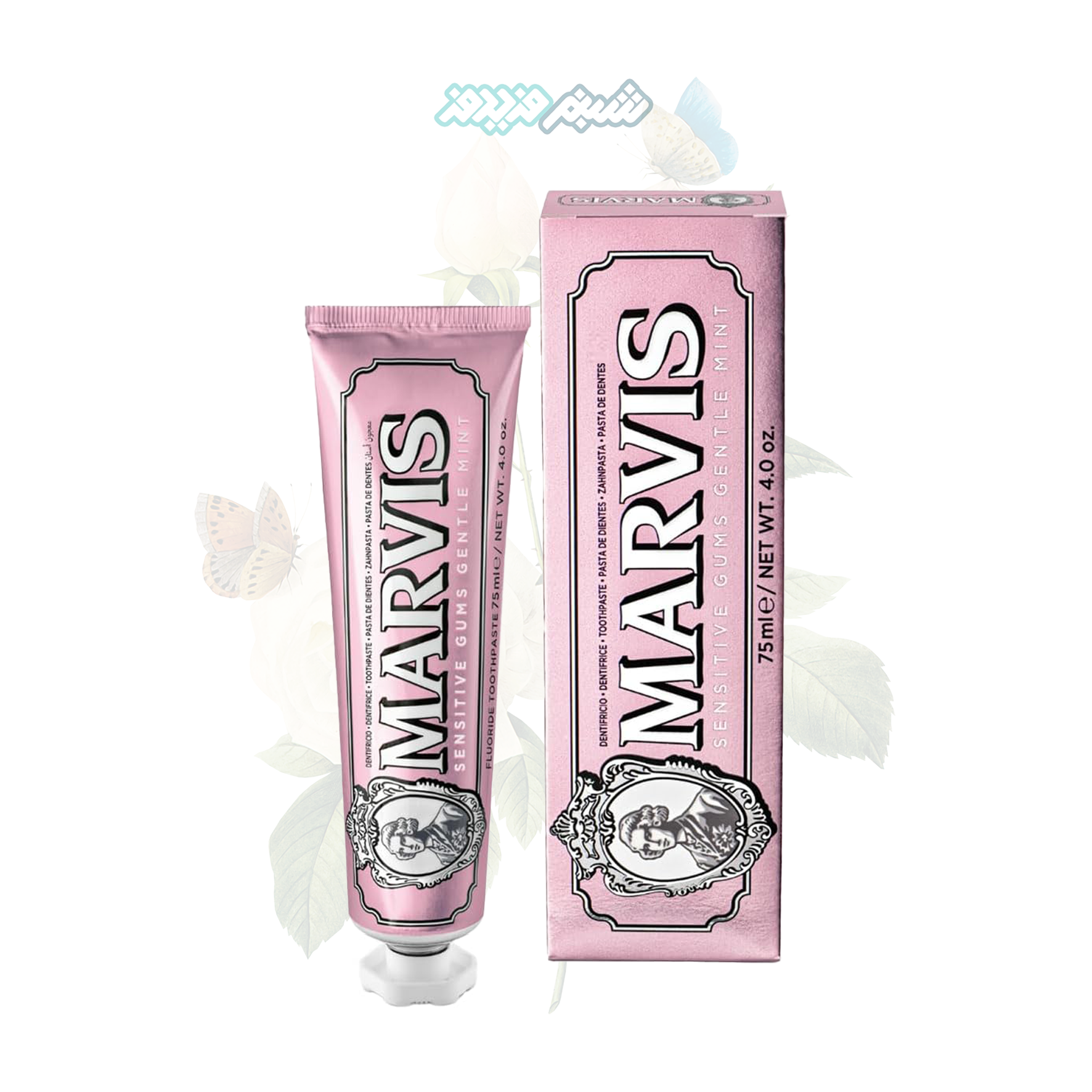 marvis sensitive 1 خمیردندان مارویس مدل Sensitive Gums Gentle Mint